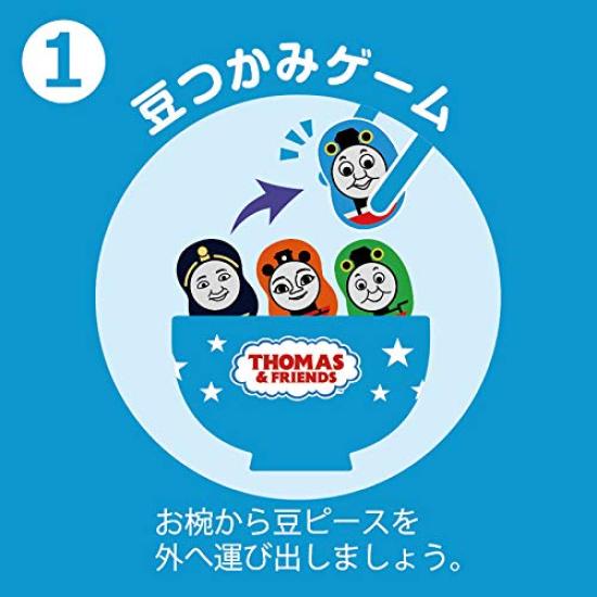 Primele maniere Bean Otsubu Thomas motorul tancului