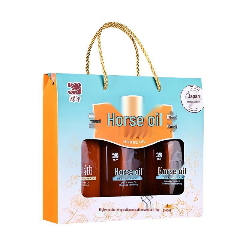 Diéyìn Horse Oil Hydrating Shampoo & Conditioner Set
