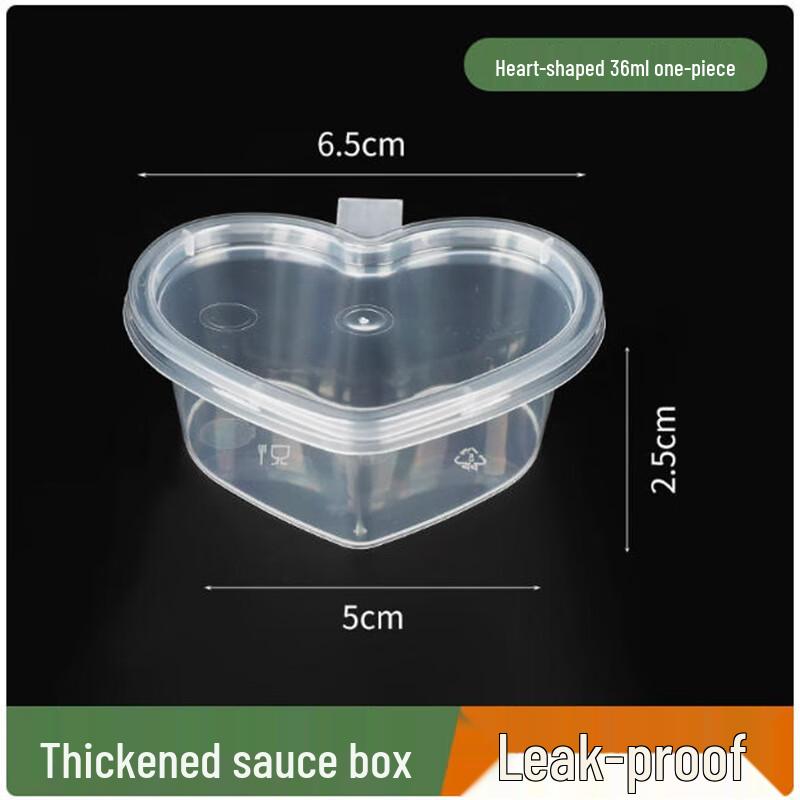 Sheng Bi Lai Disposable Sauce Containers
