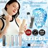 Donovan STICOL BOTTLE Stainless Steel Water Bottle with Ice Ice and Ice Featured In DayDay and Hirunandesu Light Blue Packs, Sticks, Bags, Magazines,