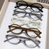 Brillen & Accessoires