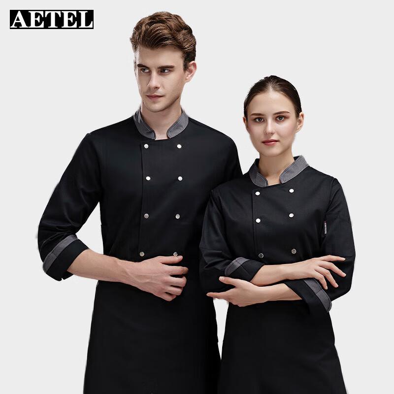AETEL Long-Sleeve Splash-Proof Chef Jacket