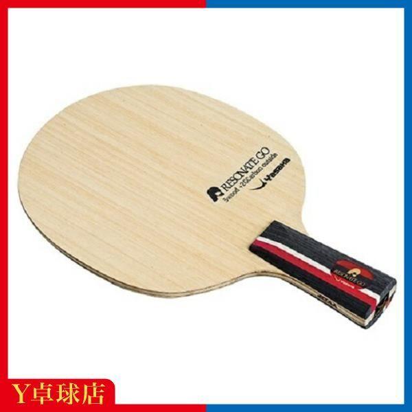 Used Yasaka Resonate GO Chinese Style Pen Table Tennis Racket