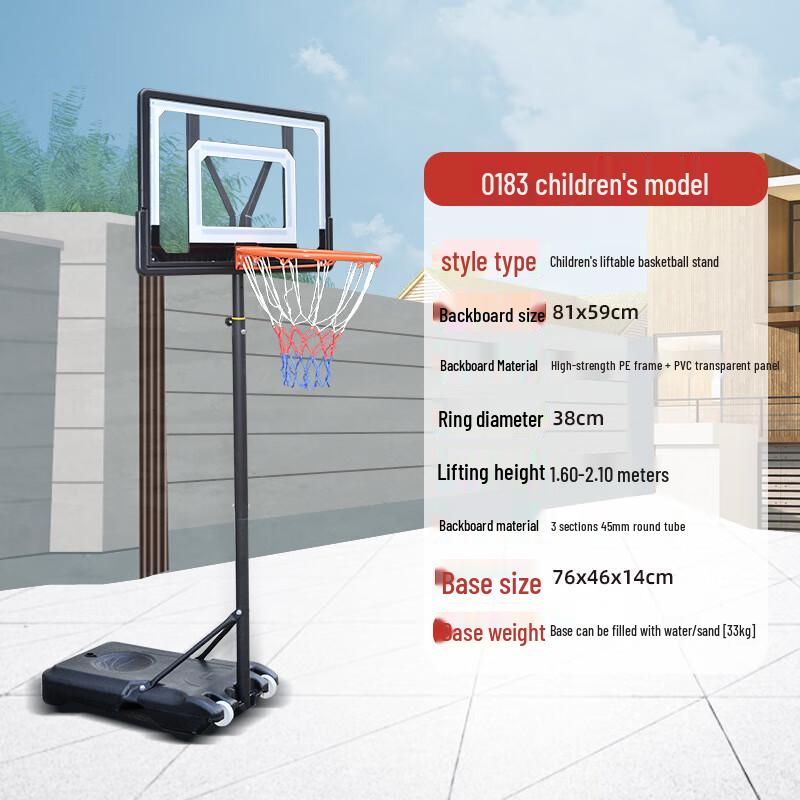 Outdoor Portable Height-Adjustable Basketball Hoop