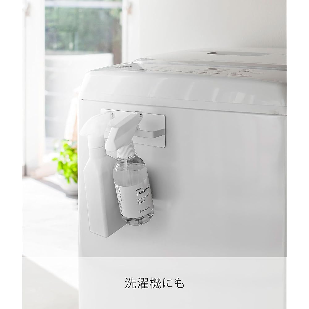 Yamazaki Tower Magnetic Kitchen Towel Holder White 16.5x4x6cm Easy Installation Kitchen Accessory