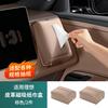 Car Tissue Box for Li Auto I6 I8 L6 L7 L8 L9 Livis 2026 Original Car Color Leather Tissue Box Automotive Interior Modification