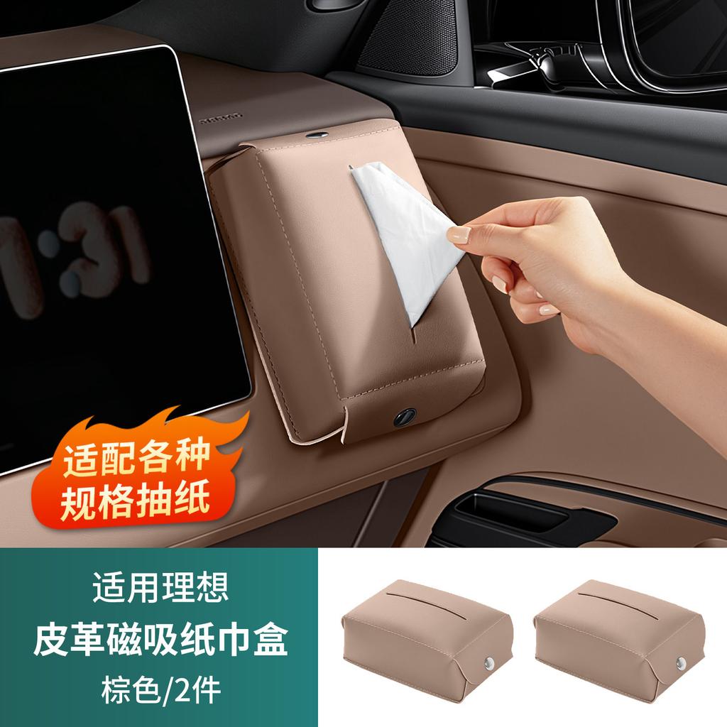 Car Tissue Box for Li Auto I6 I8 L6 L7 L8 L9 Livis 2026 Original Car Color Leather Tissue Box Automotive Interior Modification