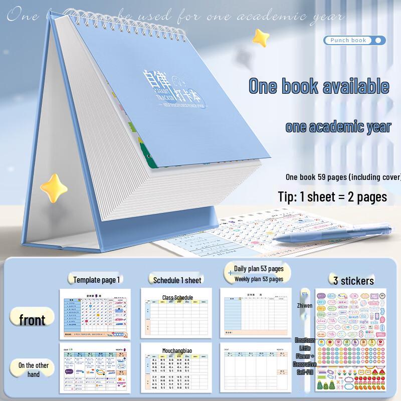 Dile Self-Discipline Planners & Trackers