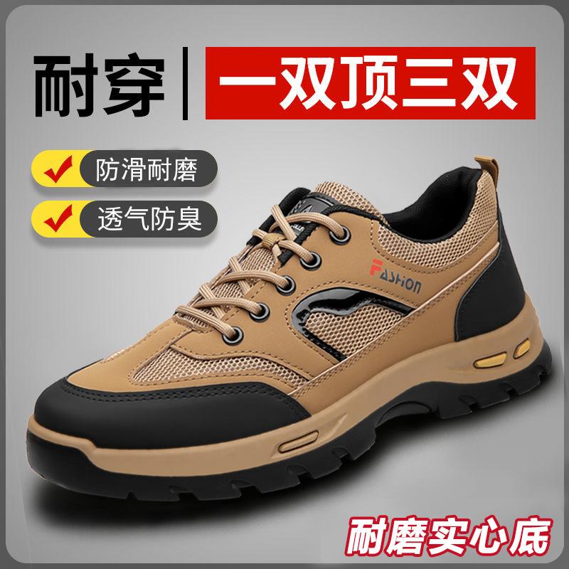 2025 Hiking Shoes New Lightweight Deodorant Hiking Shoes Waterproof and Wear-resistant Climbing Shoes Men's Non-slip and Anti-collision Outdoor Shoes