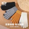 Knitted Wool Blend Winter Cycling Gloves Men Women Warm Windproof Full Finger Outdoor Riding Gear