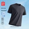 MINISO Men's Quick-Dry Cooling Sun Protection T-Shirt