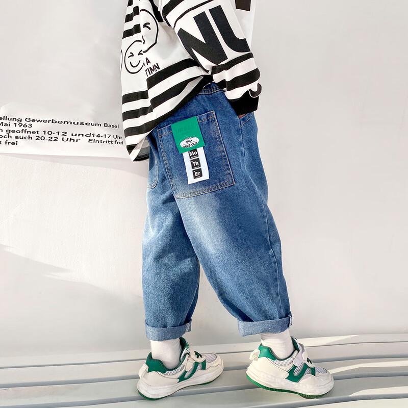Mumu House Jungen lockere Jeans