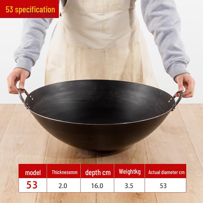 Naijiang Commercial Iron Wok