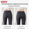 Hengyuanxiang Women's Ice Silk Seamless High-Waist Briefs 4-Pack