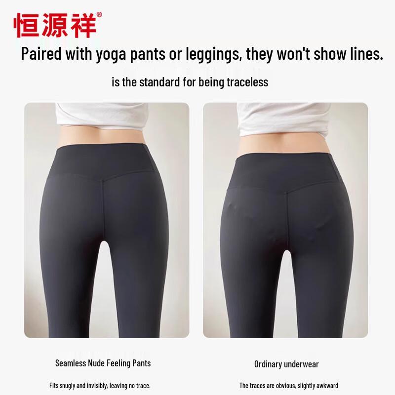 Hengyuanxiang Women's Ice Silk Seamless High-Waist Briefs 4-Pack