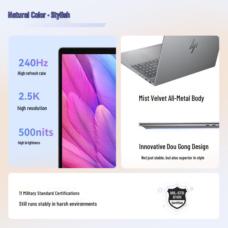 HP StarBook Pro 16 2026 Laptop (CN Version)