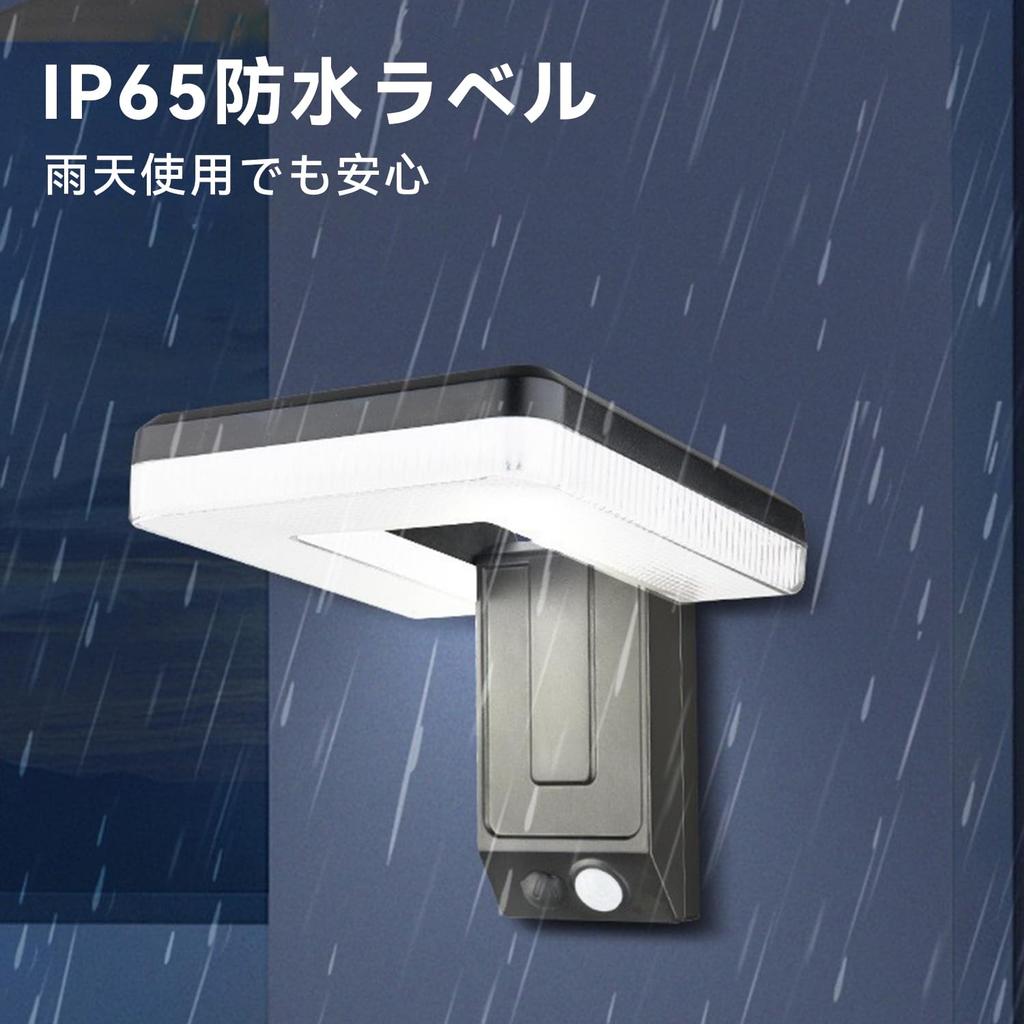 Lamake Outdoor Solar Sensor Light with Motion Detection, 3 Intelligent Lighting Modes, Large Capacity, Foldable Design, Automatic OnOff, Stylish