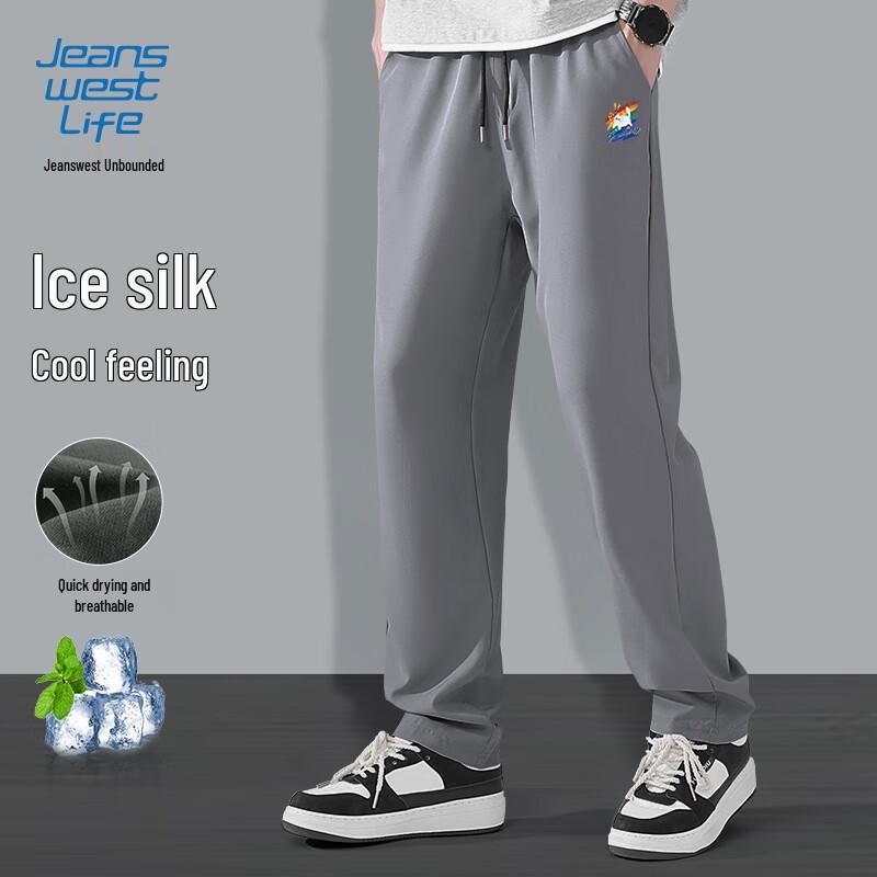 JEANSWEST LIFE Men's Ice Silk Quick-Dry Casual Long Pants