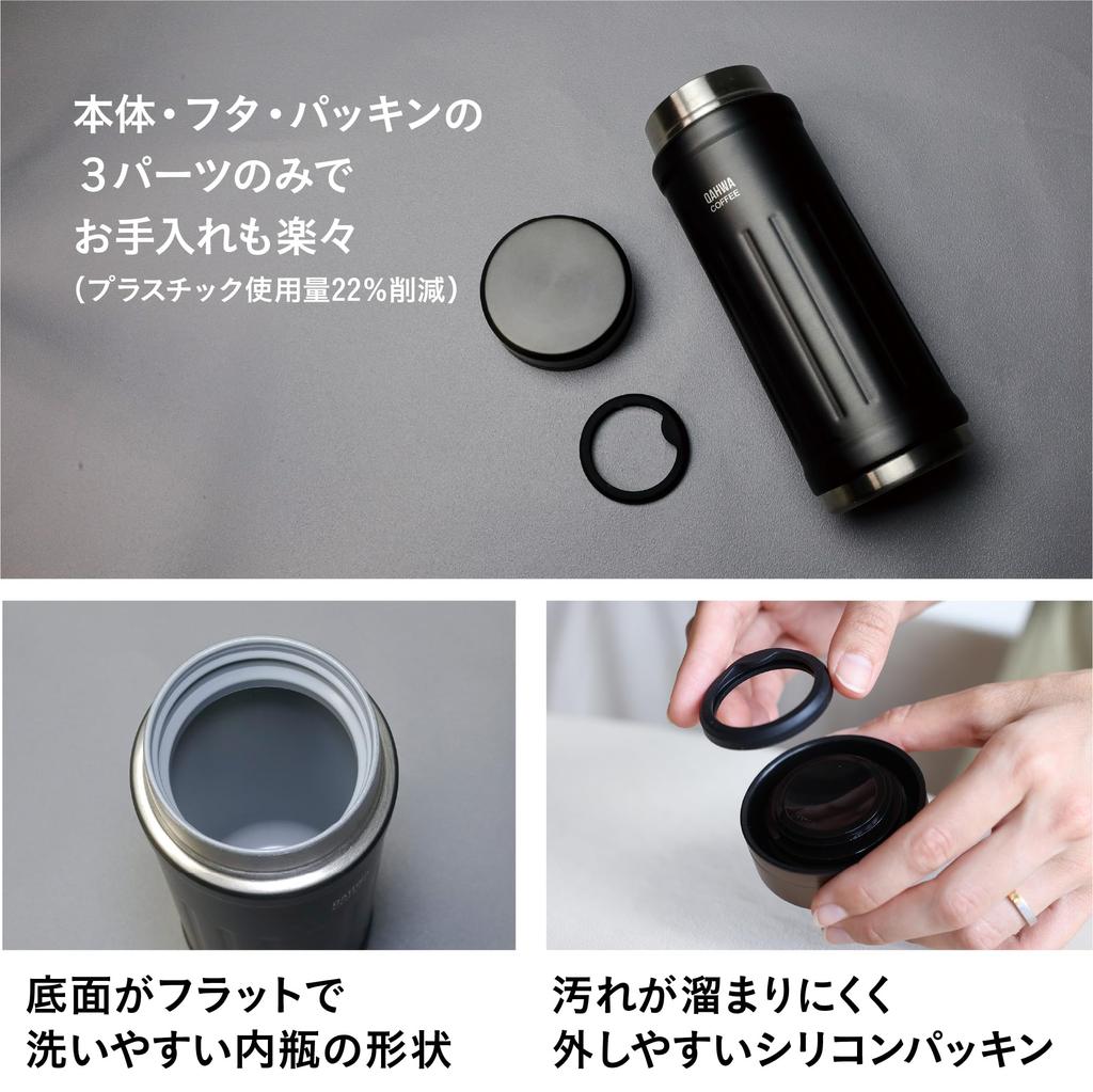 CB Japan KAHWA Coffee Bottle Water Bottle for Straight Drinking Vacuum Insulated Double Wall Teflon Coating Gray 410ml