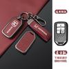 Zinc Alloy Leather Car Smart Key Case Cover Protector Shell Fob for Honda Vezel City Civic Jazz BRV BR-V HRV Keyless Accessories