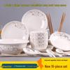 Chinese Style 18-Piece Dinnerware Set