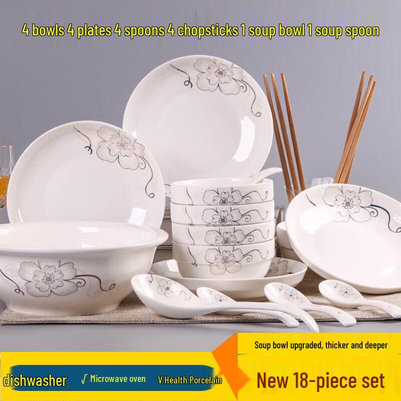 Chinese Style 18-Piece Dinnerware Set