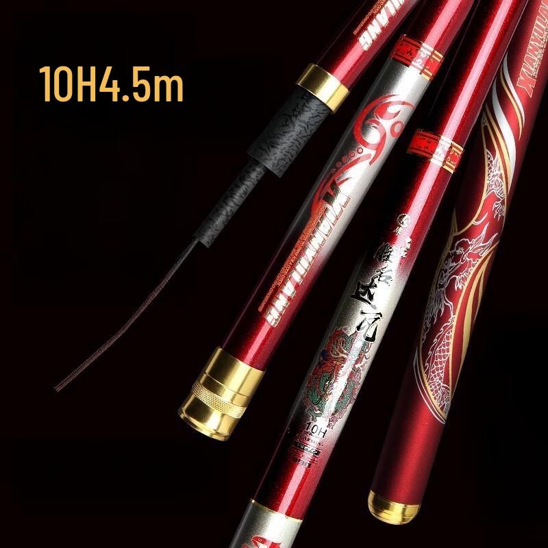 IOSN Big Game Carp Fishing Rod