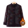 Age 0 padded jacket, piled and thickened autumn winter clothing, women's woolen elderly clothes