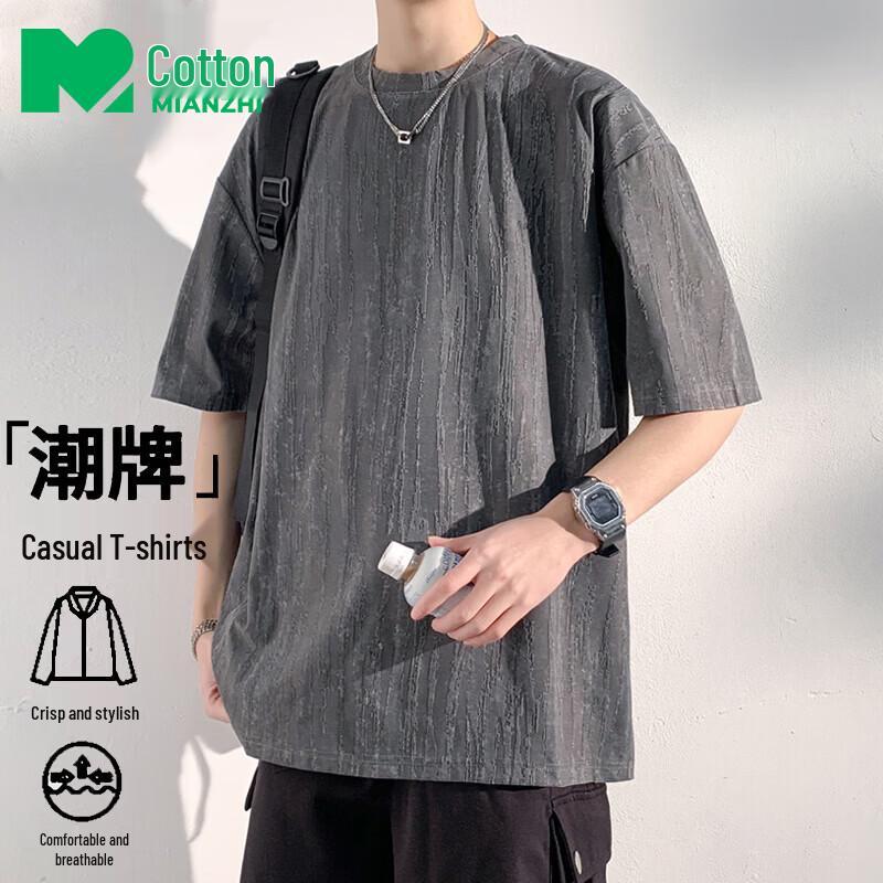 Mianzhi Men s Lightweight Summer Short-Sleeve T-Shirt L
