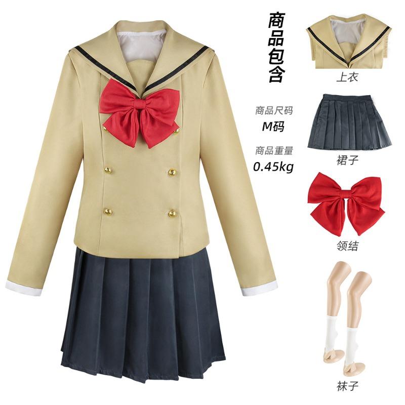 Lonely rock cos Goto Ichiri Yamada Ryoki Takuyu Dai Yidi Zhihong Xia Lonely rock cosplay suit