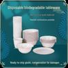 Biodegradable Rice Husk Disposable Tableware Set
