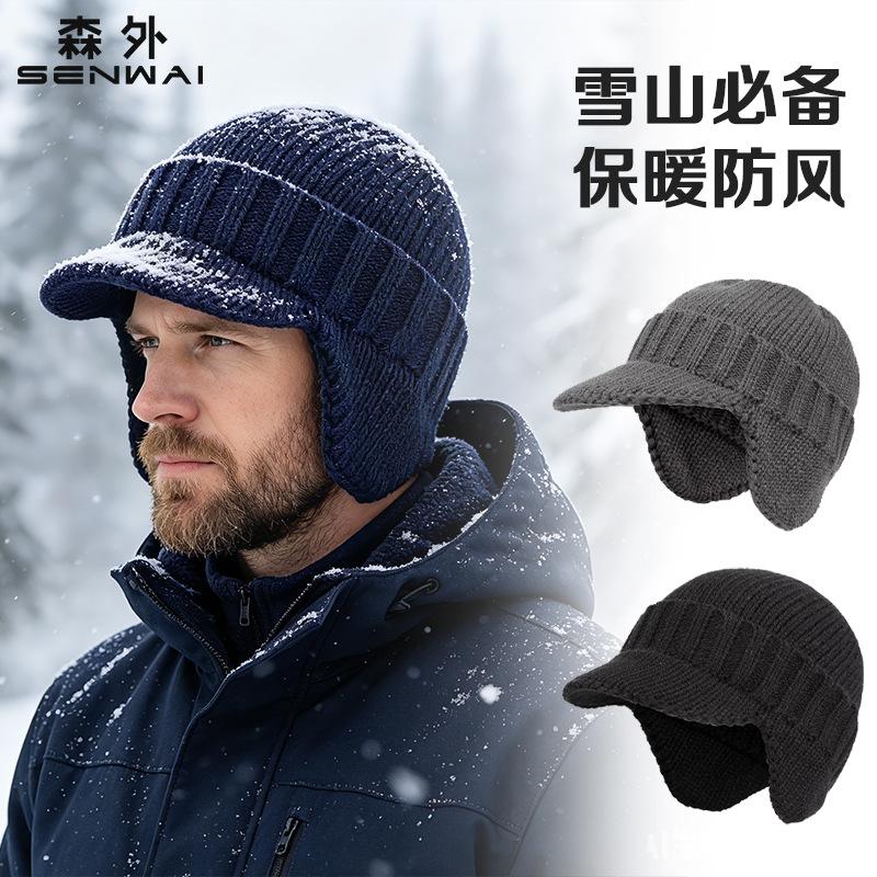 Hat Men's Autumn and Winter Warm Fleece Ear Protectors Short Brim Wool Hat Outdoor Riding Windproof Knitted Hat Winter Men's