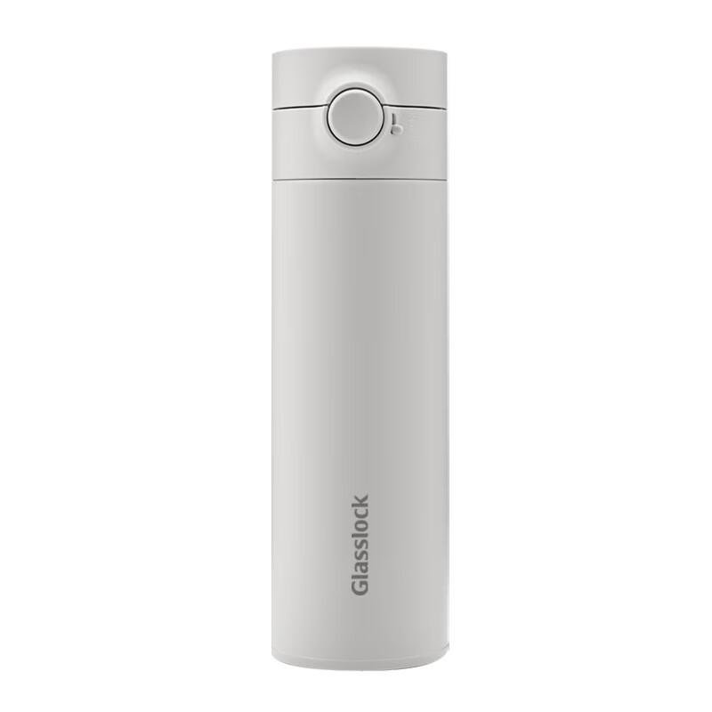 GLASSLOCK Quick-Open Insulated Travel Mug