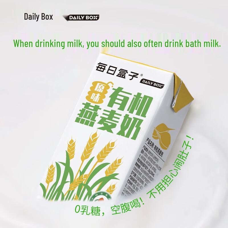 Daily Box Organic Oat Milk 10-Pack