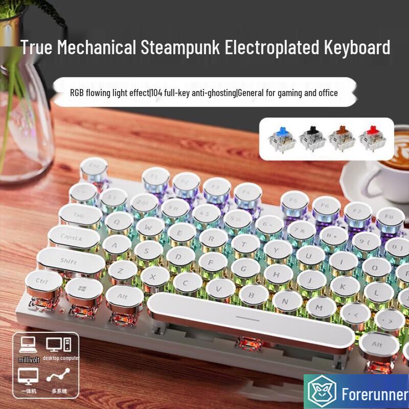 

Qianxingzhe E104 Retro Wired Mechanical Gaming Keyboard