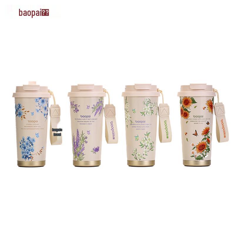 Leopard Brand Portable Insulated Coffee Cup