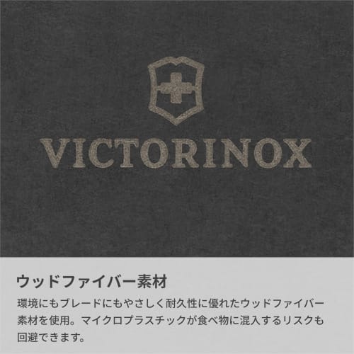 VICTORINOX Cutting Board, Dishwasher Safe, Heat Resistant, Camping, Rubber Wood, Made in the USA, Epicurean All-in-One Series, Medium, Black, 7.4125.3