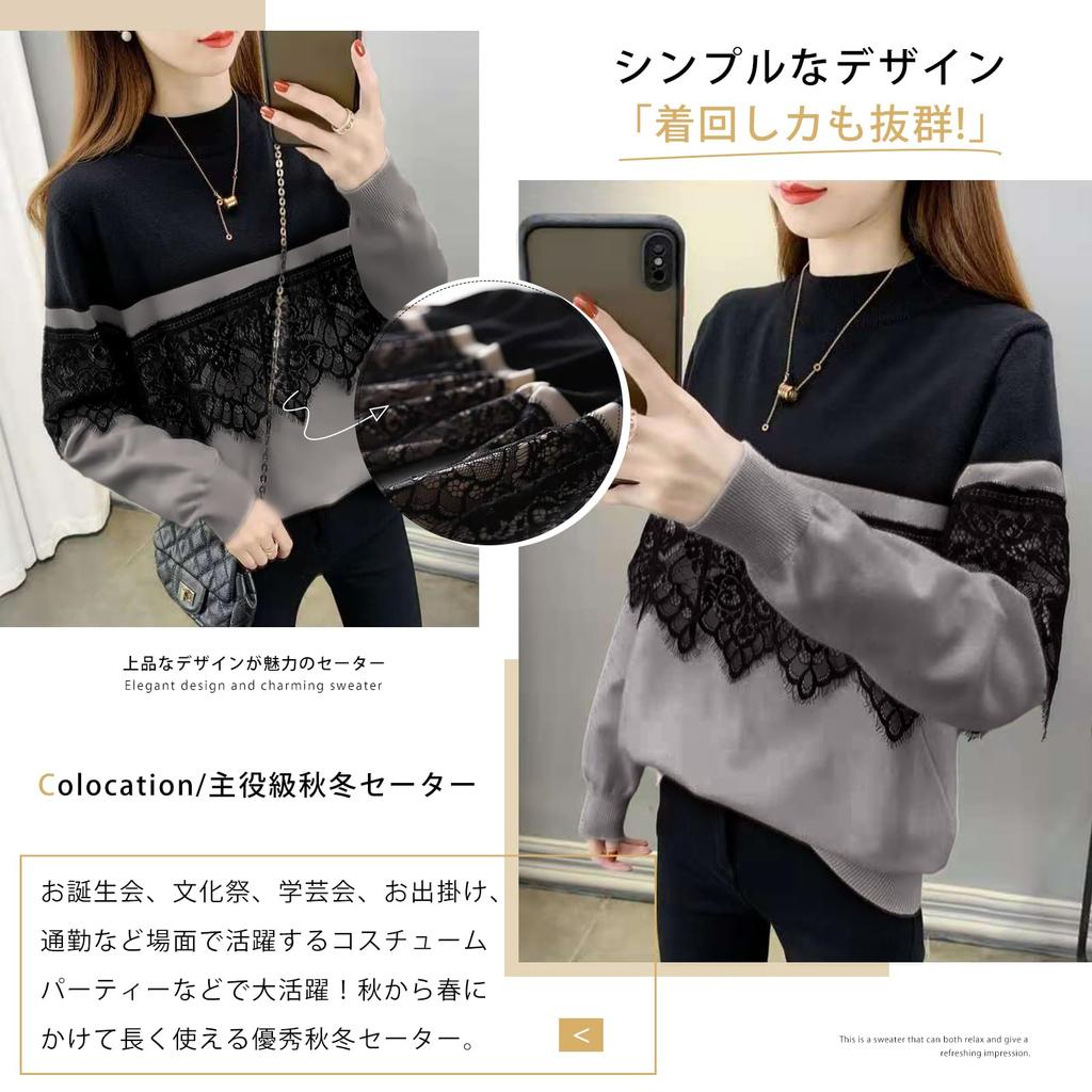 Merelop Ceto Knit Long Lace Flattering Floral Perfect for and Winter Women's High-Neck Sweater, Sleeve, Trim, Print, Two-Tone Design, Warm, Stylish,