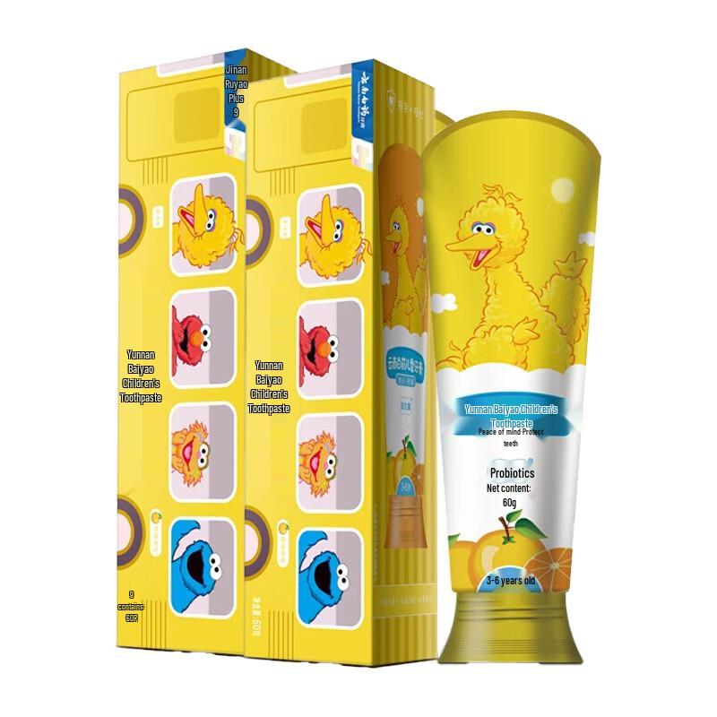 YUNNANBAIYAO Probiotic Kids Toothpaste