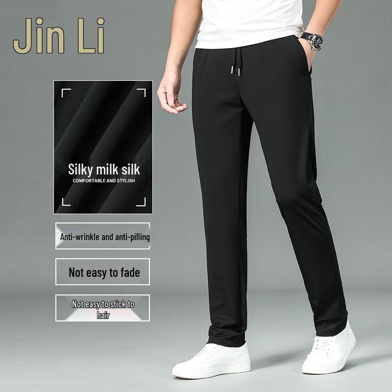 Men s Ice Silk Straight Leg Casual Pants XL