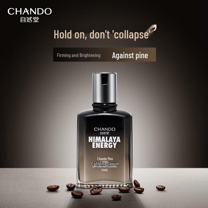 CHANDO Men's Caffeine Energizing Firming Essence Lotion