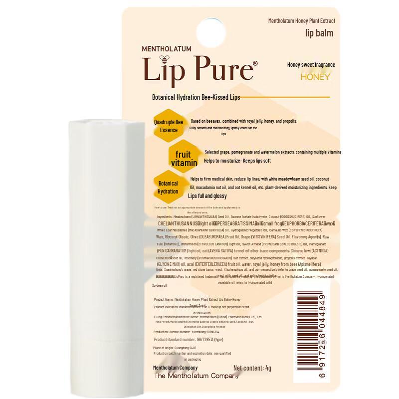 Mentholatum Honey Sweet Moisturizing Lip Balm 4-Pack