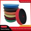 Japanese Beveled Car Polishing Sponge Pad for DA Machines - Self-Adhesive Scratch Repair and Restoration Pad