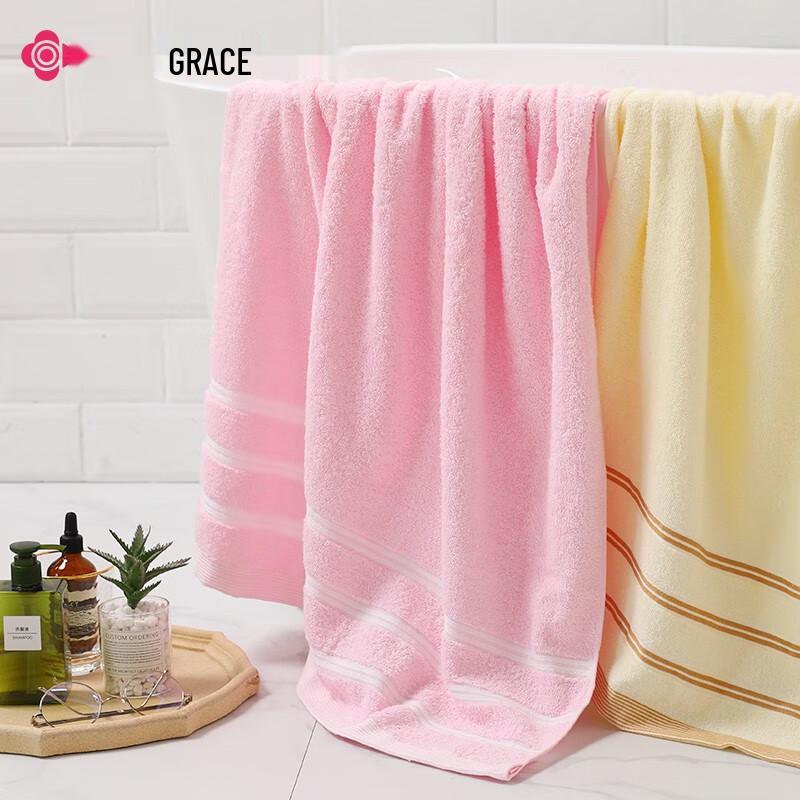 Grace Pure Cotton Thickened & Large Bath Towel