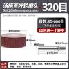 Shank Mounted Flap Wheel Abrasive Head