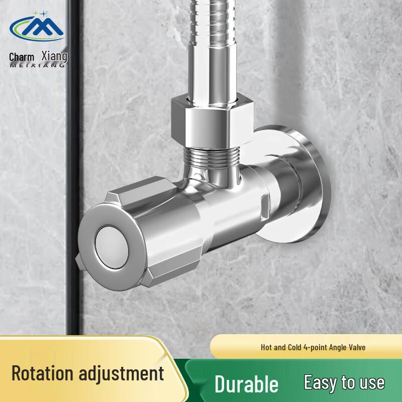Meixiang Quick-Open Copper Angle Valve