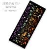 Miyamoto Towel Miyamoto Kenema Tenugui Hand Amida 35cm x 50198 (Miyamoto-towel) Co., Ltd. Towel, Halloween, Approx. 90cm,