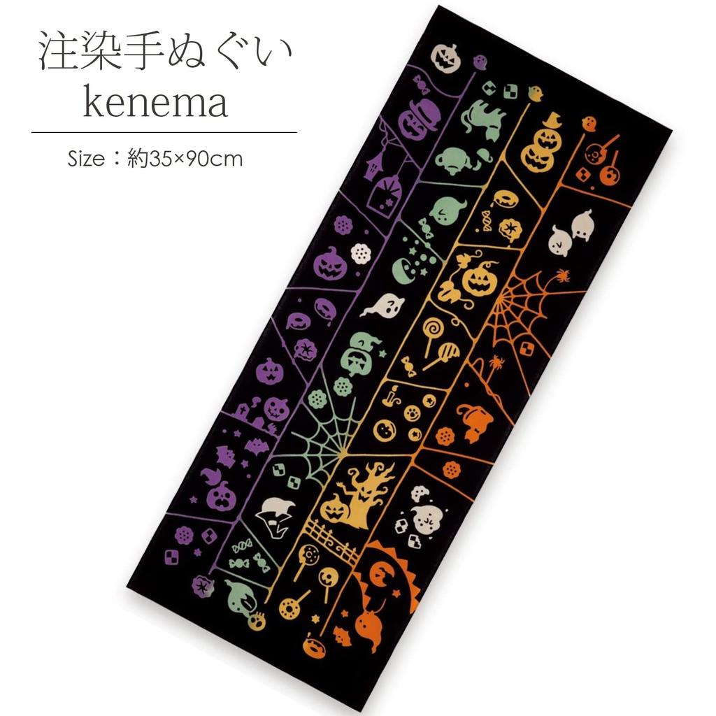 Miyamoto Towel Miyamoto Kenema Tenugui Hand Amida 35cm x 50198 (Miyamoto-towel) Co., Ltd. Towel, Halloween, Approx. 90cm,