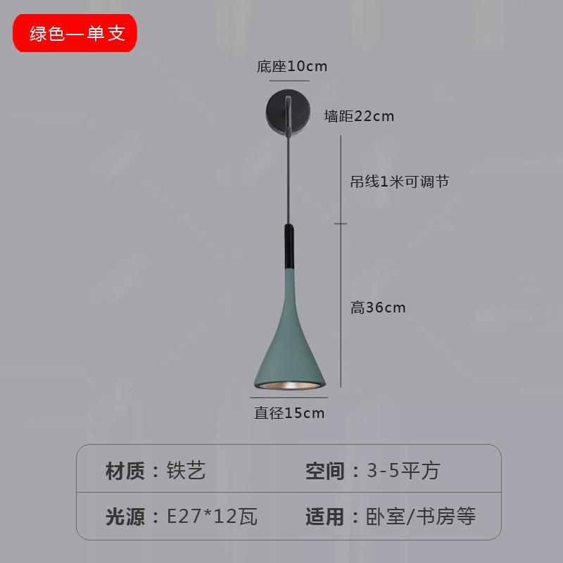 Bedhead Wall Lamp Nordic Living Room Background Wall Lights for Living Room Study Corridor Room Decoration Bedroom Lamp