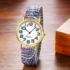 Bohemian Women's Quartz Watch with Elastic Band, Waterproof, Colorful Floral Print, Free Size, Analog Display